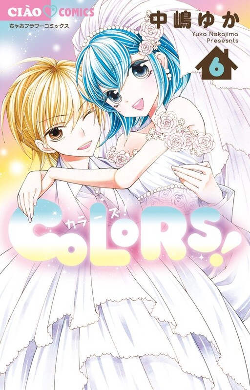 Colors!