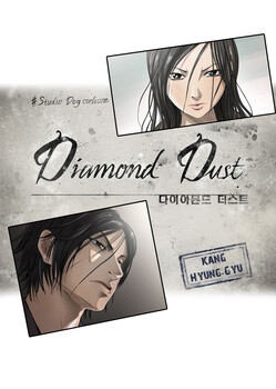 Diamond Dust