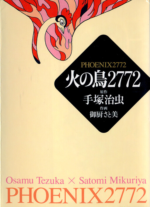 Phoenix 2772