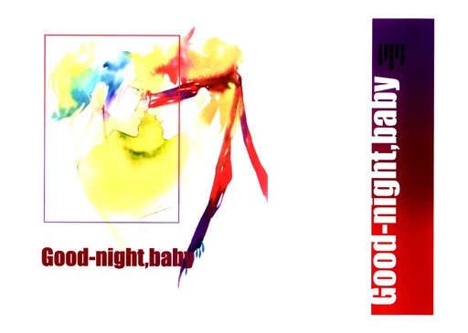 Bleach - Goodnight, Baby (Doujinshi)