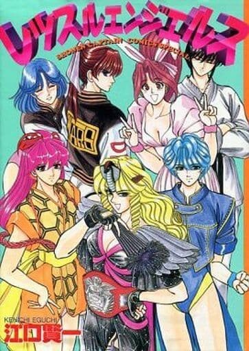 Wrestle Angels