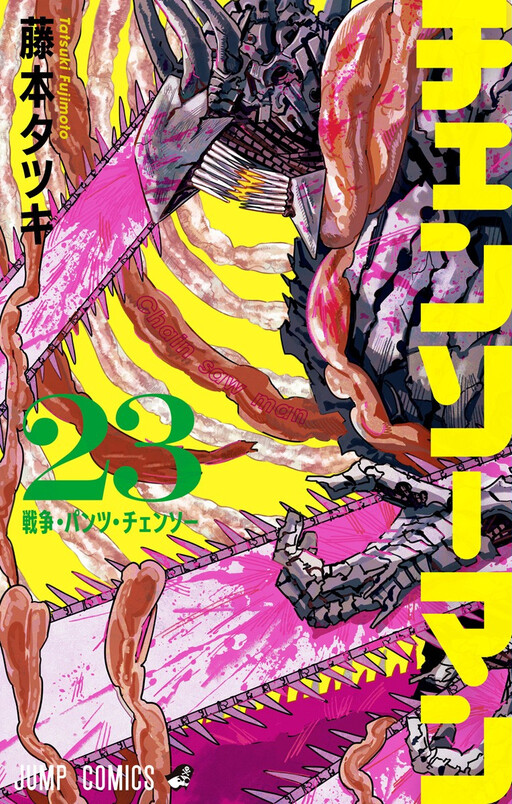 Chainsaw Man