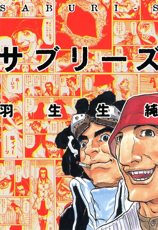 Saburi-s