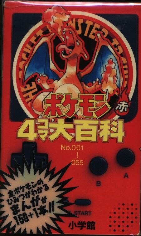 Pokémon 4Koma Encyclopedia