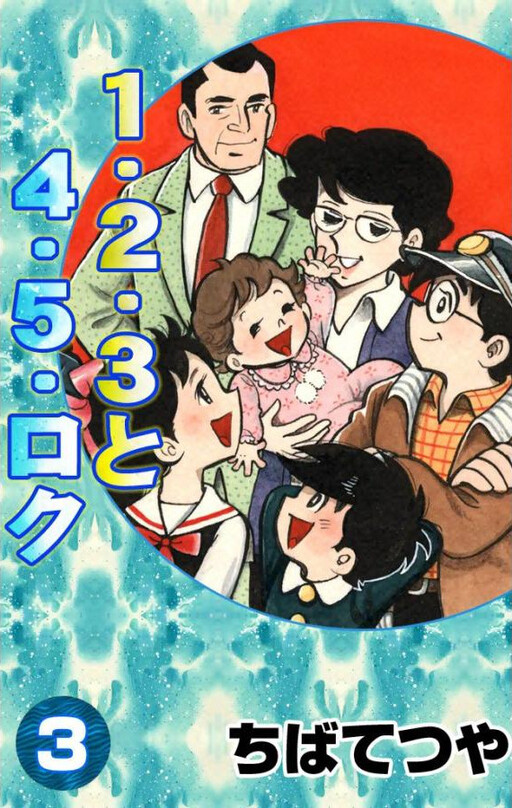 1-2-3 and 4-5 Roku
