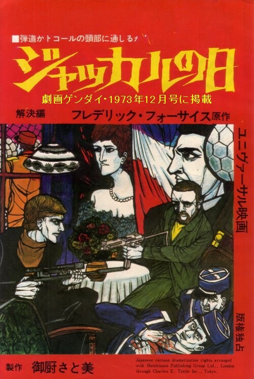 The Day of the Jackal