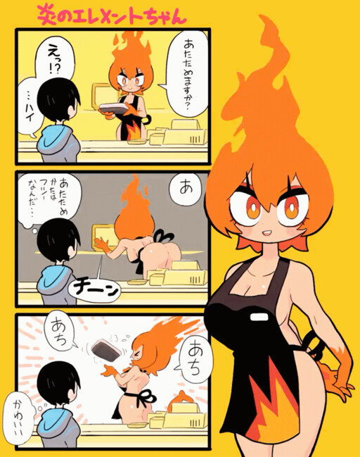 Honou no Element-chan