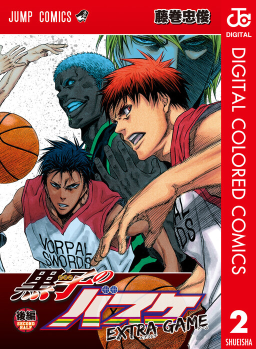 Kuroko's Basketball: Extra Game (Official Colored)