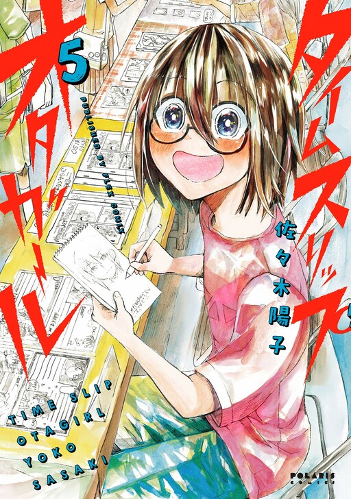 Time Slip Ota Girl