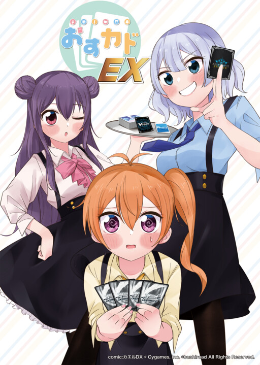 Osucard EX