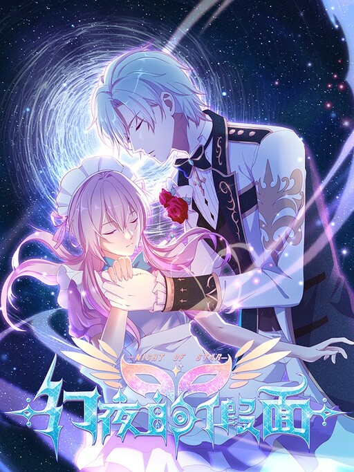 Magic Night's Mask