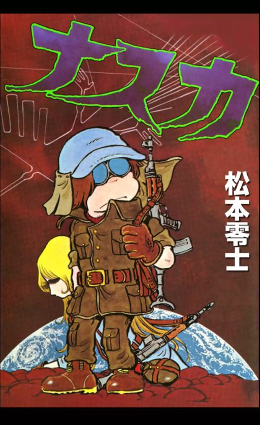 Nasuka