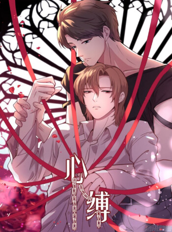 Bound by One's Heart