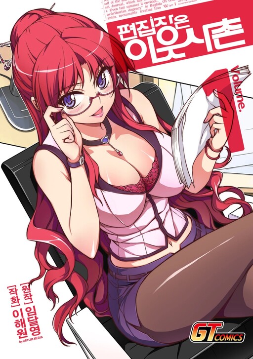 Koimoku (Official Colored)