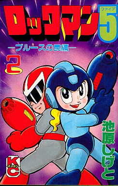 Mega Man 5