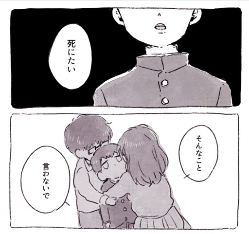 Kotei no Sakaime.