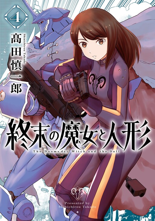 Shuumatsu no Majo to Ningyou