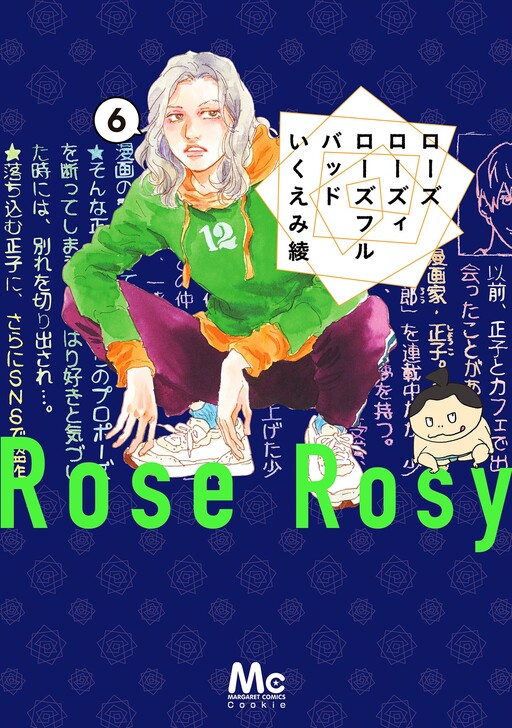 Rose Rosy Roseful Bud