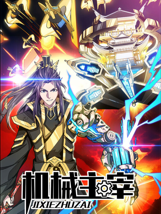 Mechanical Master
