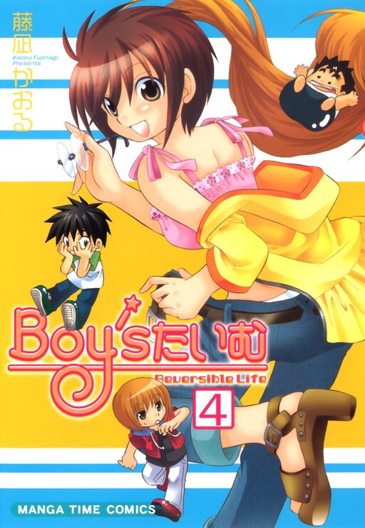 Boy's Time