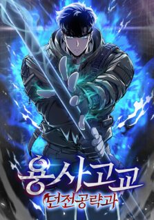 Warrior High School – Dungeon Raid
