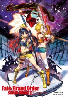 Fate/Grand Order: Saber Wars II Bangai-hen – Jane & Ishtar: 100-man Kounen no Nagareboshi