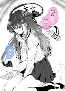 The girl I was interested in was a Two-Mouthed Youkai.