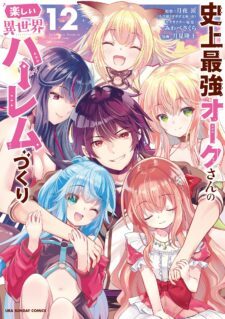 Shijou Saikyou Orc-san no Tanoshii Tanetsuke Harem Zukuri