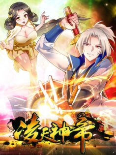 Ling Tian Shendi