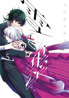 Yuki to Sumi
