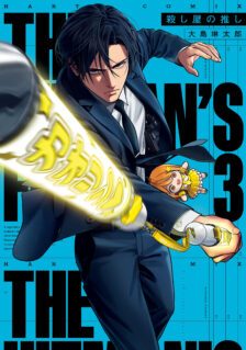 The Hitman Stans