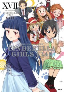 THE iDOLM@STER Cinderella Girls – U149