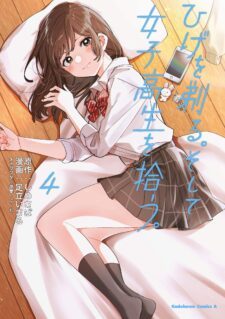 Hige Wo Soru. Soshite Joshikosei Wo Hirou.