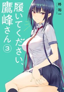 Haite Kudasai, Takamine San