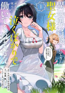 Isekai Shokan Saretekita Seijo-sama Ga