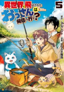 Isekai ni Tobasareta Ossan wa Doko e Iku?