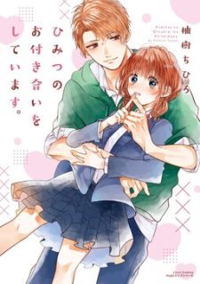 Himitsu no Otsukiai wo Shiteimasu