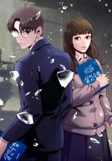 Mirror (Mong-woo)