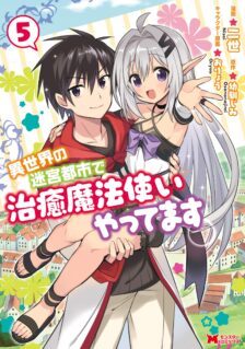 Isekai no Meikyuu Toshi de Chiyu Mahou Tsukai Yattemasu