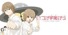 Itsuka Sora kara