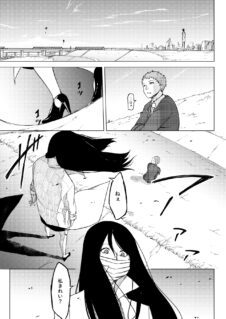 A man meets a kuchisake onna