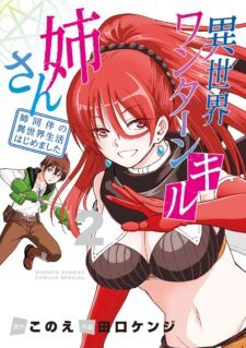 Isekai One Turn Kill Nee-san