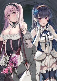 Dungeon ni Hisomu Yandere na Kanojo ni Ore wa Nando mo Korosareru
