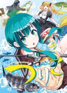 Tsurikomachi