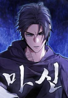The Demon God