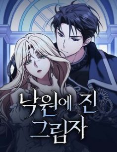 Shadow of Paradise