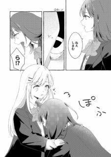 Adachi to Shimamura – I Wonder What I’m Drawing (Doujinshi)